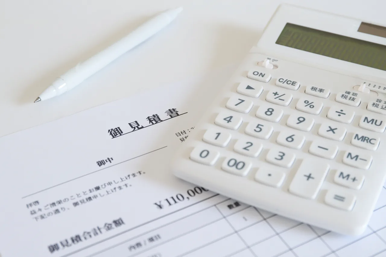 見積書の内訳を確認する